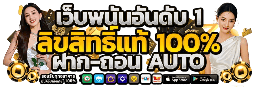 macus169 เว็บพนันออนไลน์ที่รวมทุกเกมเดิมพันไว้ในที่เดียว